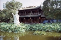water garden, Xian China